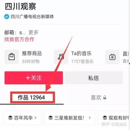 怎么找新闻热点爆料,如何精准捕捉爆料线索