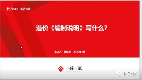 爆料视频简介怎么写的啊,幕后真相大曝光