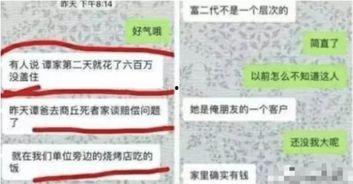 合肥坑人爆料案件最新,揭秘背后惊人真相